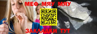 дистиллят марихуана Бугуруслан