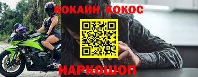 синтетический гашиш Будённовск
