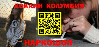 синтетический гашиш Будённовск