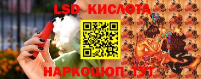 тгк Бузулук