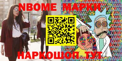 синтетический гашиш Будённовск