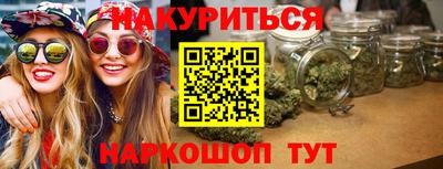 синтетический гашиш Будённовск