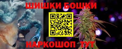 синтетический гашиш Будённовск