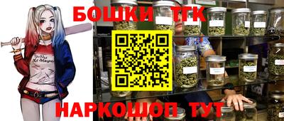 тгк Бузулук