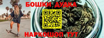 дистиллят марихуана Бугуруслан