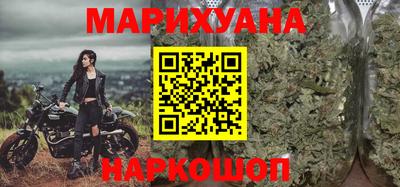дистиллят марихуана Бугуруслан