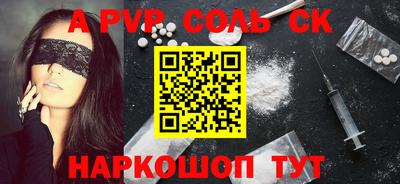 синтетический гашиш Будённовск
