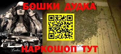дистиллят марихуана Бугуруслан