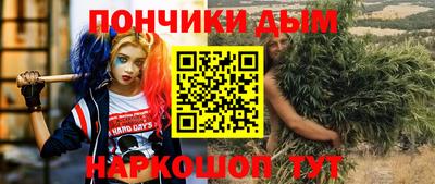 синтетический гашиш Будённовск