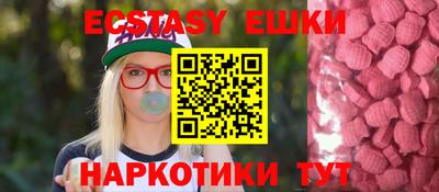 тгк Бузулук