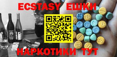 тгк Бузулук