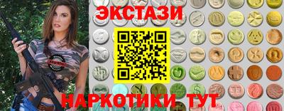 дистиллят марихуана Бугуруслан