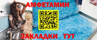 синтетический гашиш Будённовск