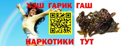 синтетический гашиш Будённовск