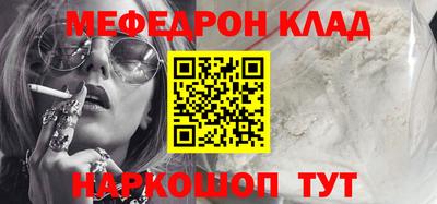 синтетический гашиш Будённовск
