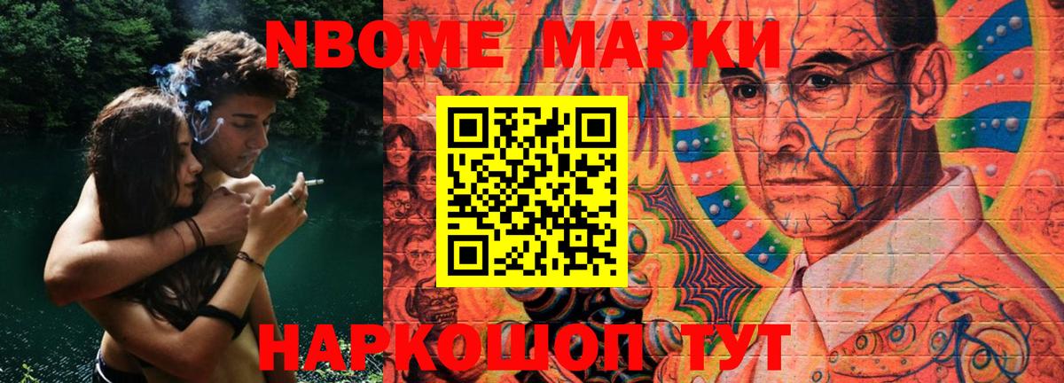 ЛСД экстази кислота  Лсд 25 экстази  Черемхово  ЛСД экстази ecstasy  Вход с VPN 