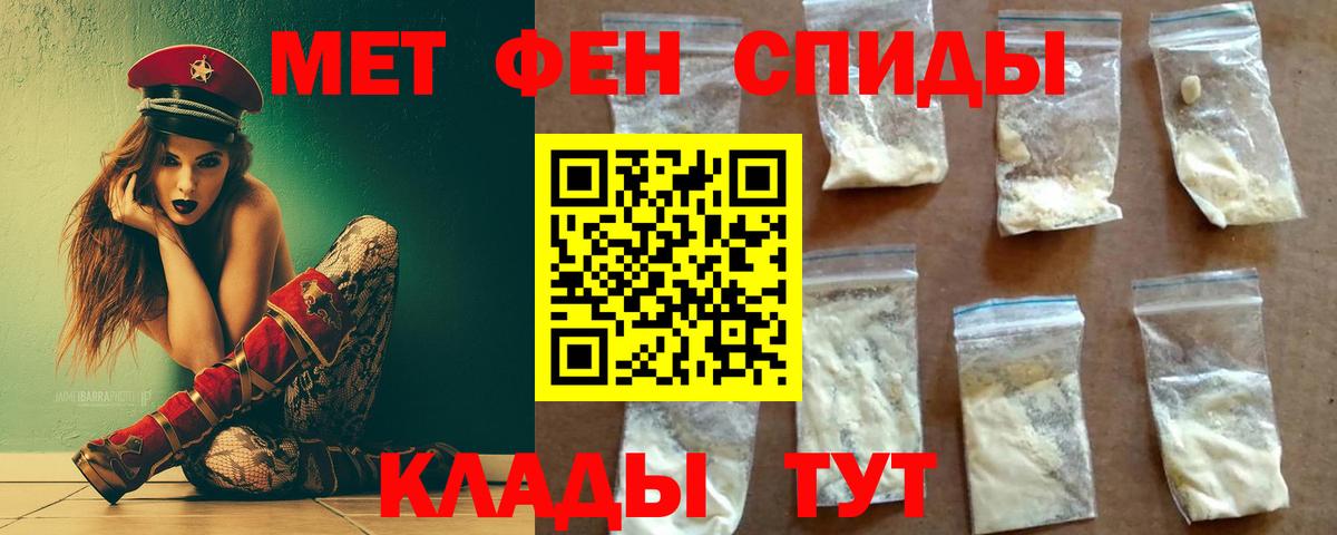 Метамфетамин Декстрометамфетамин 99.9% Черемхово