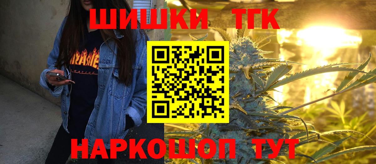 Шишки марихуана сатива  Бошки марихуана AK-47  МАРИХУАНА сатива  Вход с VPN  Черемхово  Конопля Ganja 