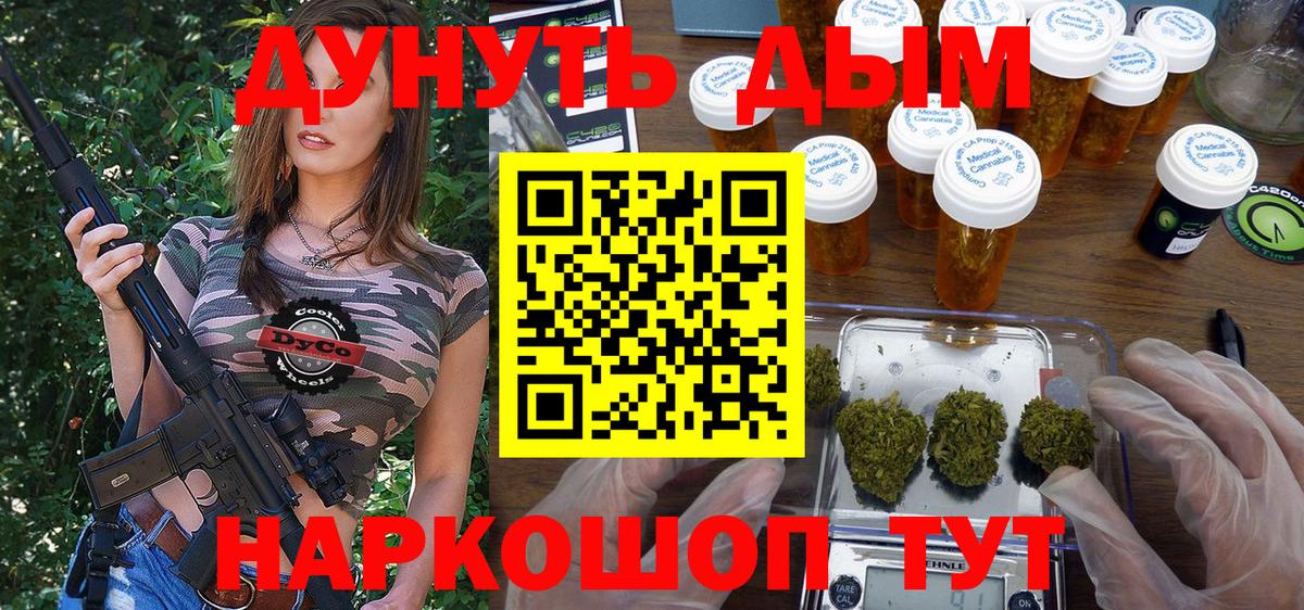 Шишки марихуана гибрид Черемхово